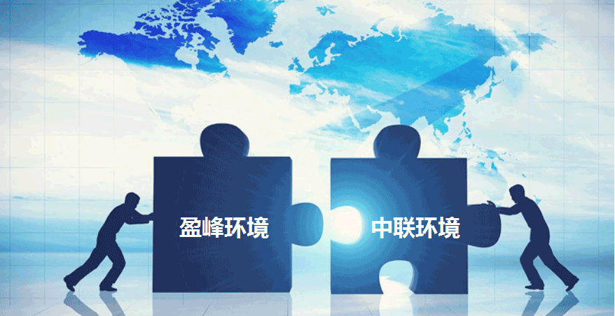 环卫龙头新征程，K8凯发官网环境拟152.5亿并购中联环境